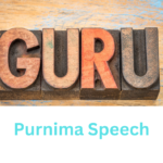 गुरू पौर्णिमा भाषण मराठीत guru purnima speech in marathi